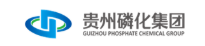 贵州磷化（集团）有限责任公司