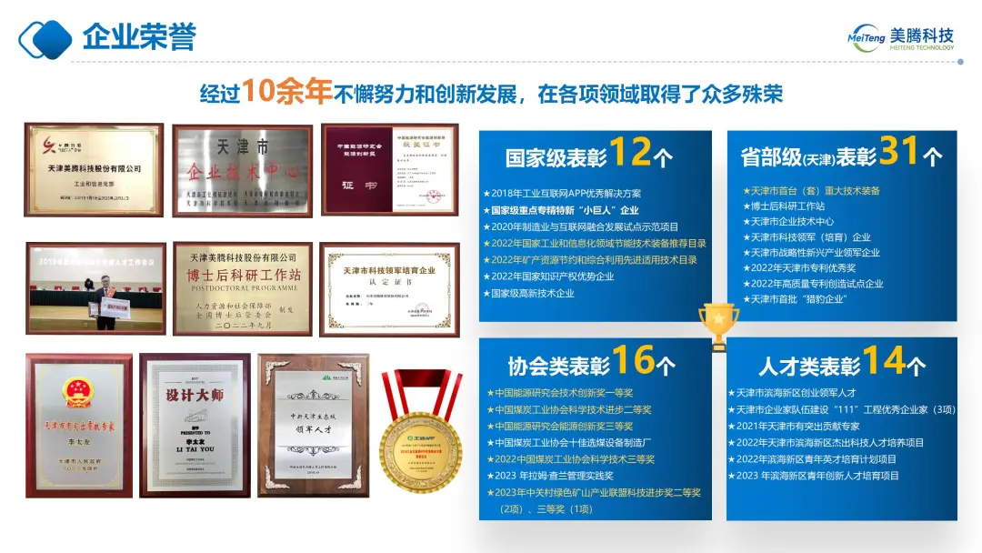 图片 9.png