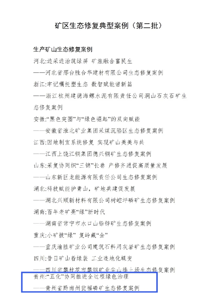 1766125548581219.png 图片 1.png