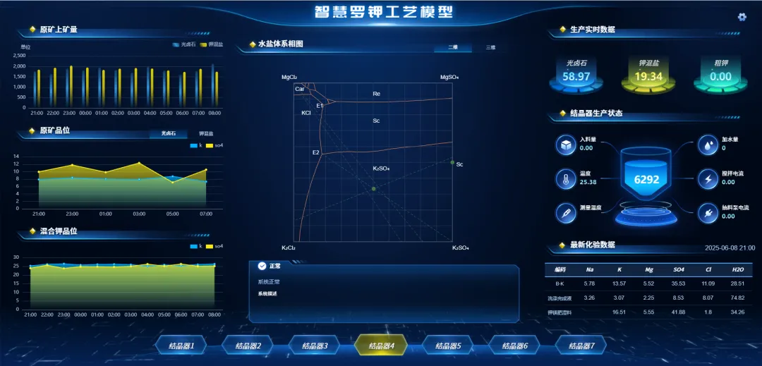 1766126540102105.png 图片 7.png