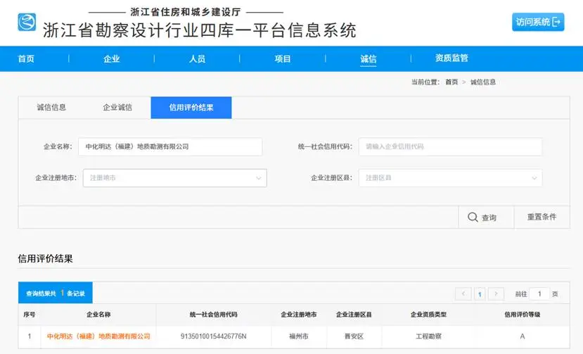 1766127999192105.png 图片 1.png