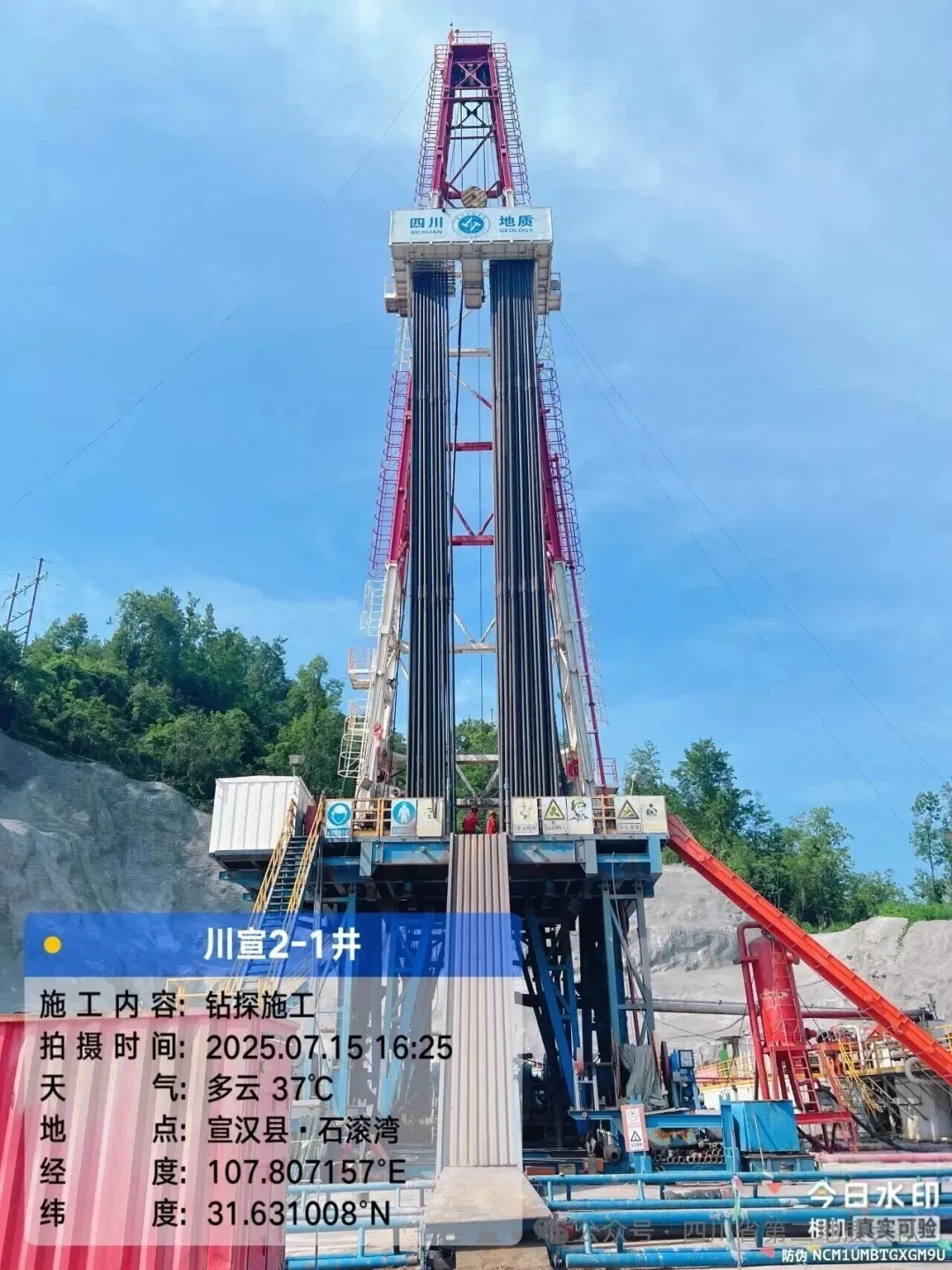 1766128409175906.png 图片 4.png