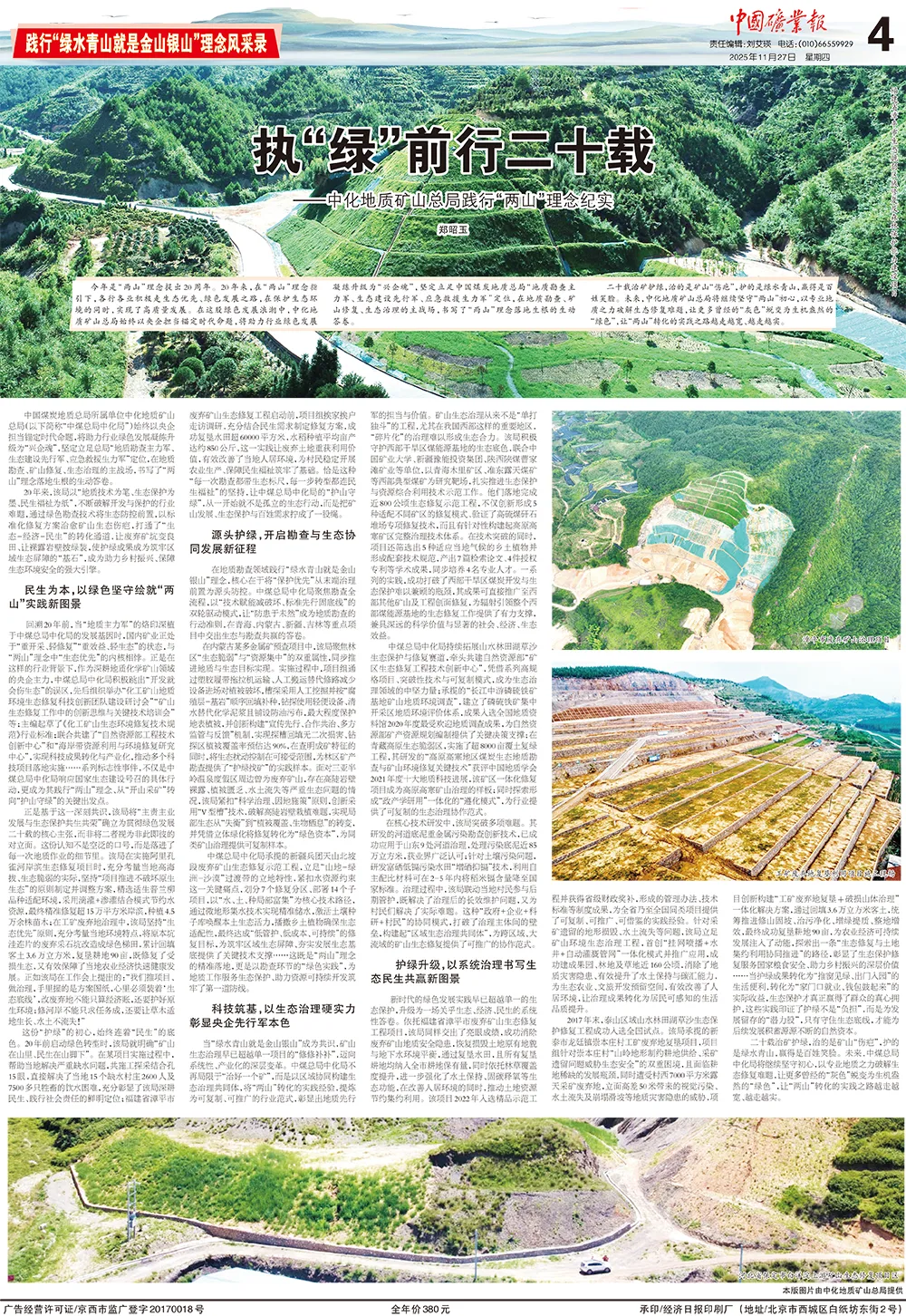 1767854194165709.png 图片 5.png