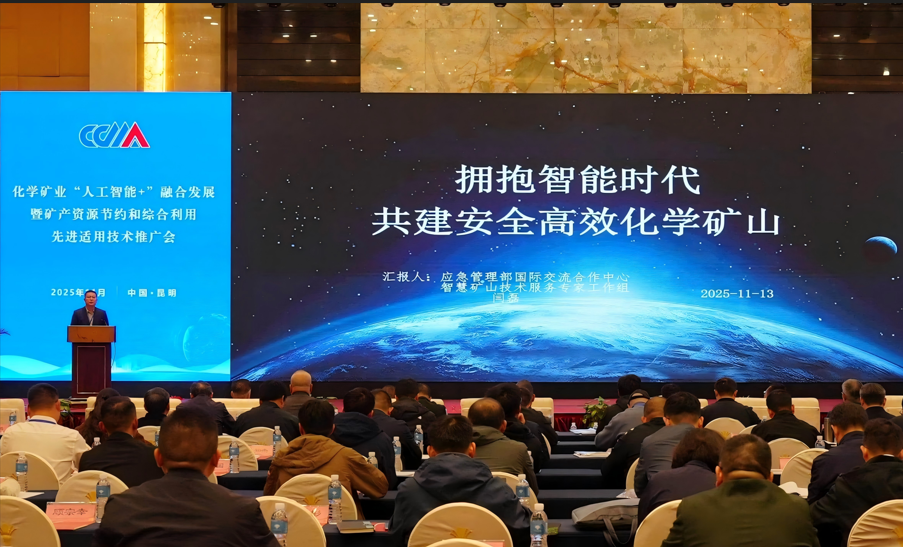 拥抱智能时代 争做智能化转型的先行者