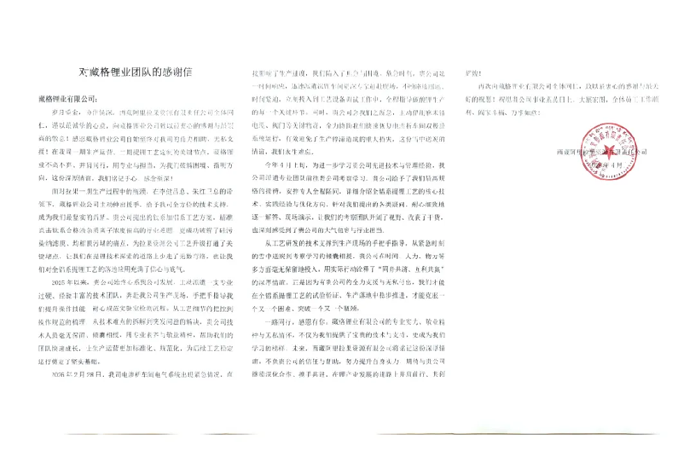 1781151096203529.png 图片 1.png