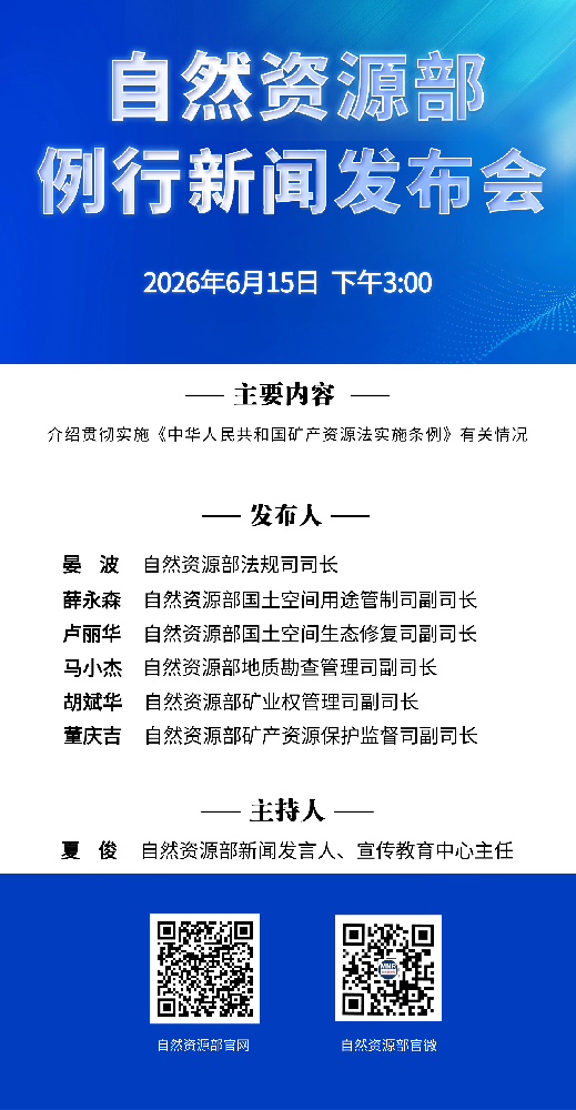 微信图片_2026-06-15_133010_068.png